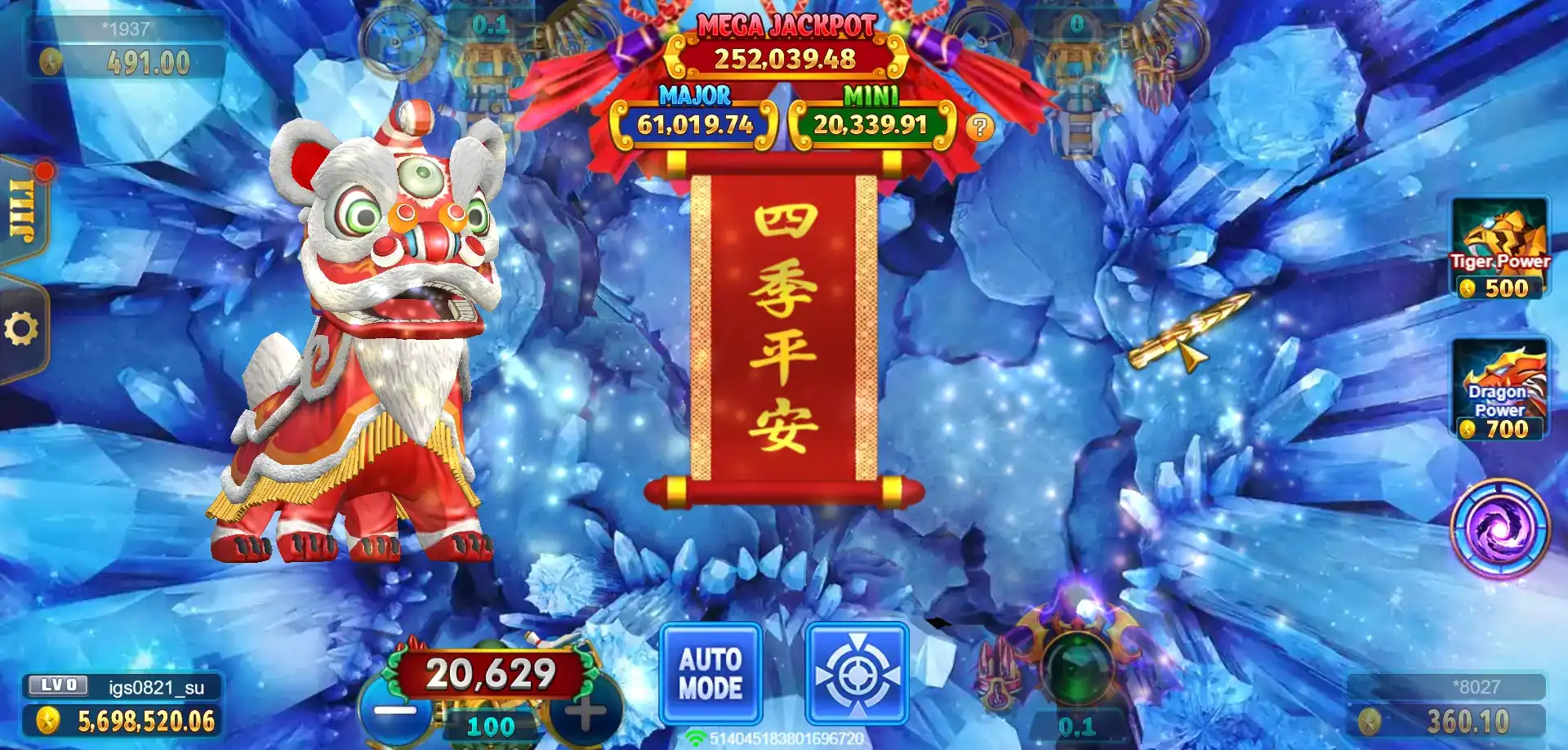Game Screenshot 3
